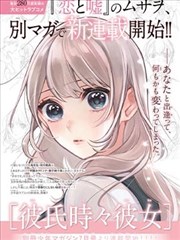 大夜电影完整版原著小说